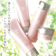 AXIエナジーXシリーズ